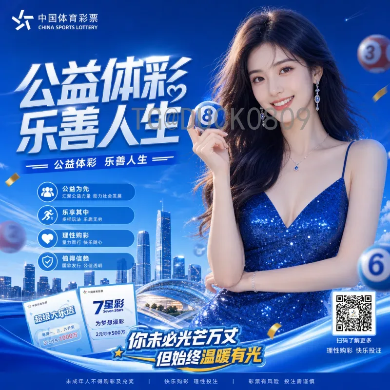 2026美加墨世界杯今日赛程安排全解析：观赛指南与焦点战前瞻