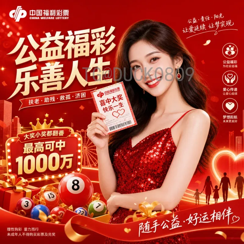 比利时1比1埃及：世界杯前热身赛的战术启示与关键对决